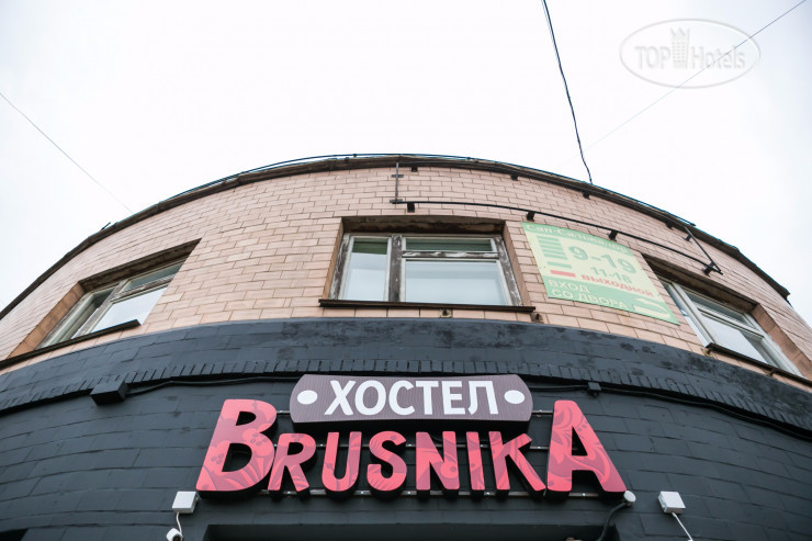 Фото Brusnika Хостел