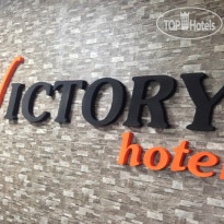 Victory Hotel 
