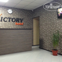 Victory Hotel 