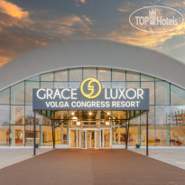 Курорт Грейс Люксор Волга Конгресс 