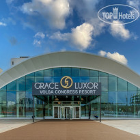 Курорт Грейс Люксор Волга Конгресс 