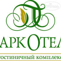 Парк Отель 