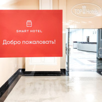 Smart Hotel KDO Челябинск 