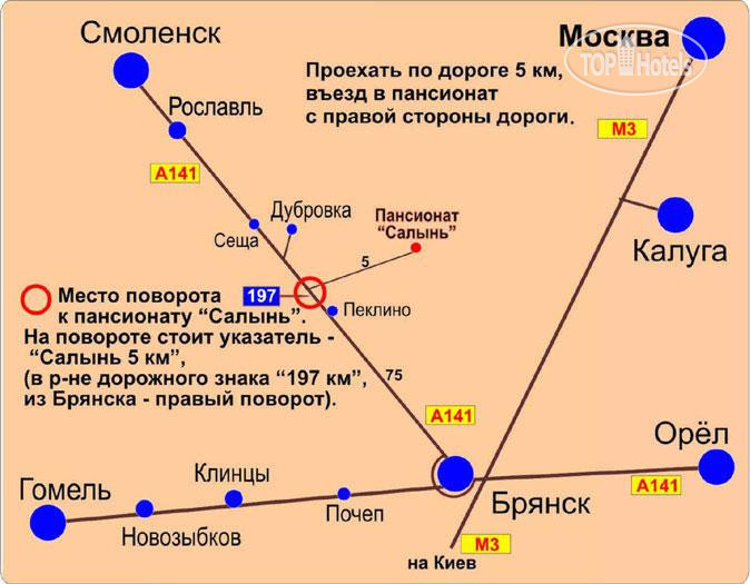 Сколько км от санатория. Санаторий затишье Брянская область на карте. Санаторий затишье Клинцы на карте. Салынь на карте. Санаторий затишье Брянская область как добраться из Москвы.