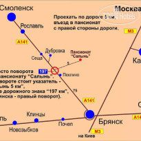 Салынь 