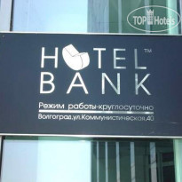 Hotel-Bank 