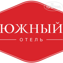 Отель Южный 