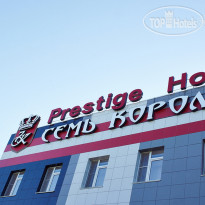 Seven Kings Prestige Hotel 