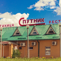 Спутник 2*