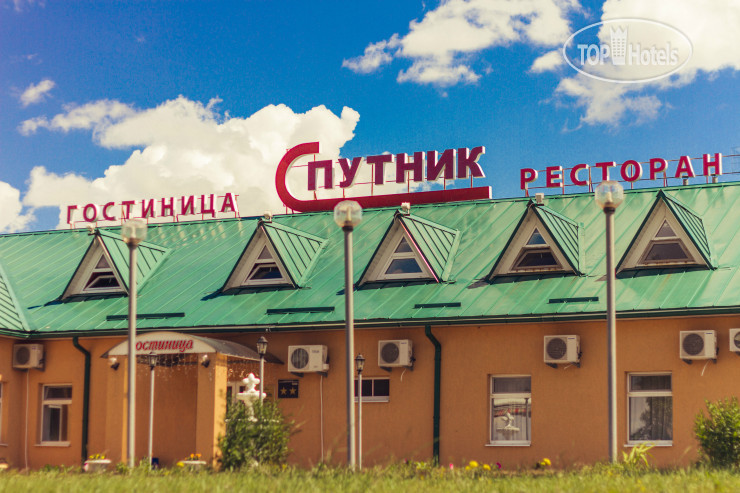 Фото Спутник