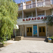 Караголь 