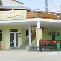 Guest House Breez 