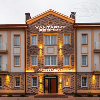 Yantarny Resort 