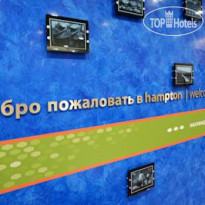 Hampton By Hilton Voronezh 