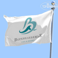 Verhnelebyazhie Fish Resort 