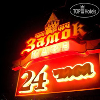 Star Castle Hotel Летняя площадка