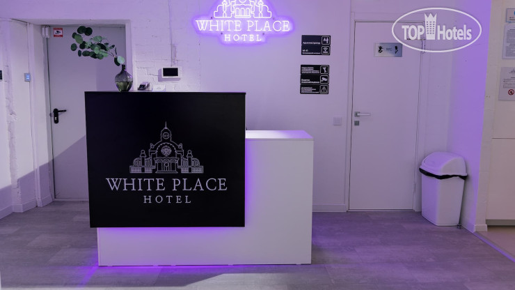 Фото White Place