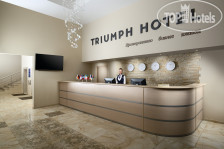 Triumph Hotel 4*