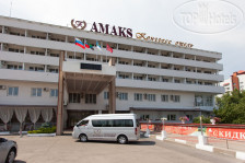 AMAKS Congress hotel 3*