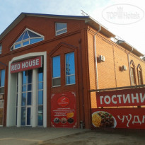 Red House Отель