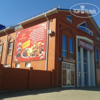 Red House Отель