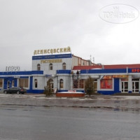 Денисовский 3*