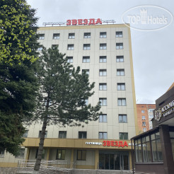 Hotel Zvezda 3*