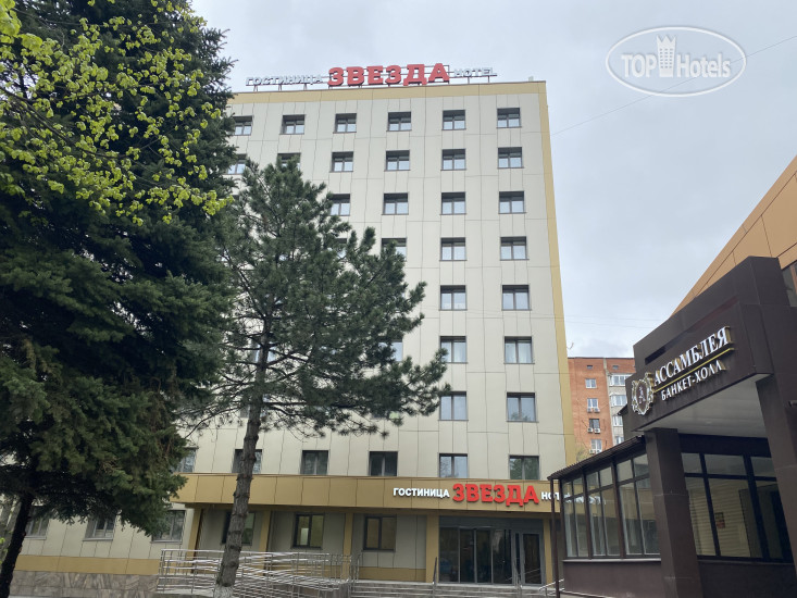Фотографии отеля  Hotel Zvezda 3*