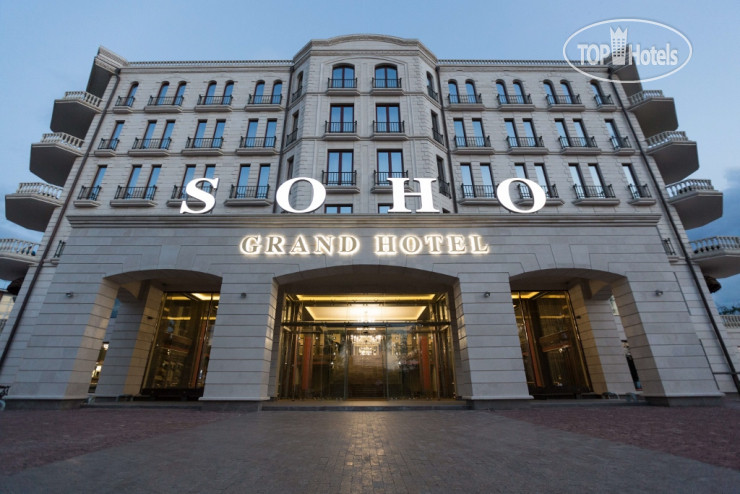 Фотографии отеля  Soho Grand Hotel 5*