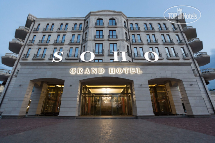 Фото Soho Grand Hotel