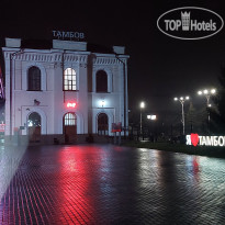 Smart Hotel KDO Тамбов 