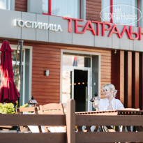 Teatralnaya 