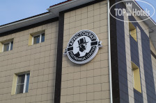 Аристократ
