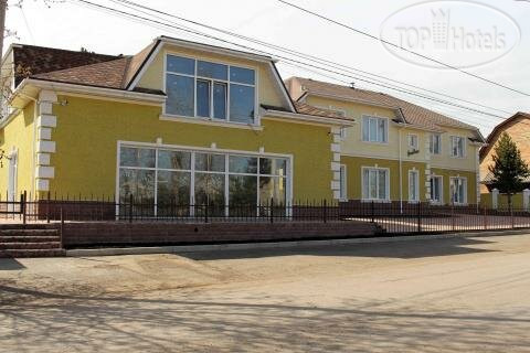 Зеленый Дом