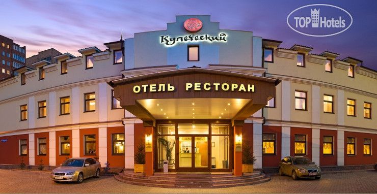 Фотографии отеля  Купеческий 4*