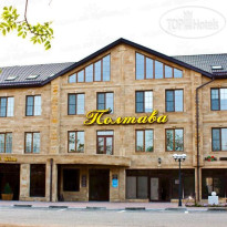 Poltava Hotel 