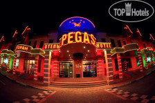Pegas Hotel (Пегас) 4*
