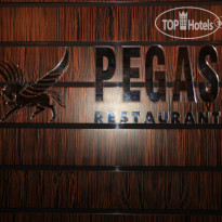 Pegas Hotel (Пегас) 