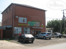 Арена Гостевой Дом