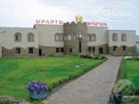 Photos Урарту