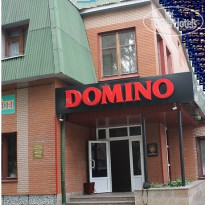 Домино 