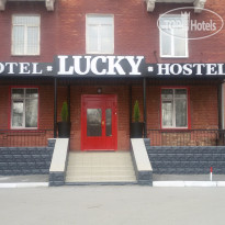 Lucky Hotel & Hostel 