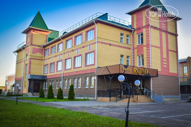 Rgard Hotel