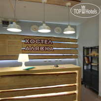 Alaska Hostel 