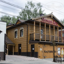 Postoyaliy Dvor 