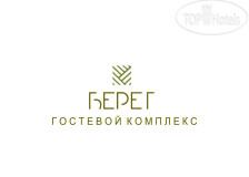 Гостевой комплекс Берег