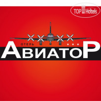 Яхонты Авиатор Ульяновск  