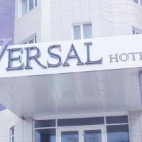 Versal Hotel (Версаль) 4*