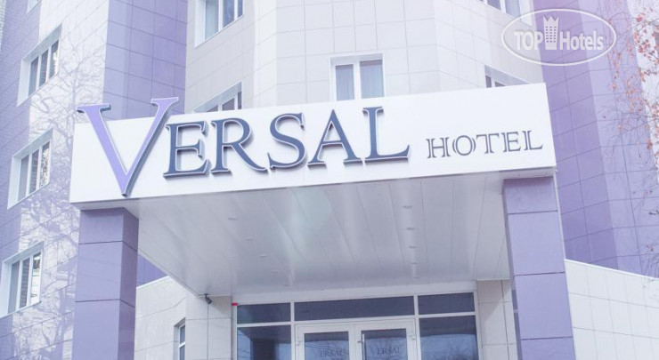 Фото Versal Hotel (Версаль)