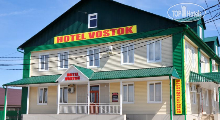 Фотографии отеля  Vostok Hotel 